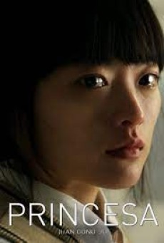 Han Gong Ju (2014) ฮันกงจู ฉันไม่ได้ทำอะไรผิด - ดูหนังออนไลน์