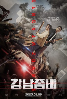 GANGNAM ZOMBIE (2023) คังนัมซอมบี้ พากย์ไทย - ดูหนังออนไลน์