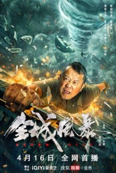 STORM CITY (2023) พายุถล่มเมือง ซับไทย - ดูหนังออนไลน์