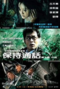 CONNECTED (2008) - ดูหนังออนไลน