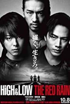 High & Low The Red Rain | Netflix (2016) ไฮ แอนด์ โลว์ เดอะ เรด เรน - ดูหนังออนไลน