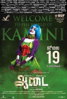 Aadai (2019) [Sub TH] - ดูหนังออนไลน