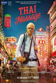 THAI MASSAGE (2022) ซับไทย - ดูหนังออนไลน