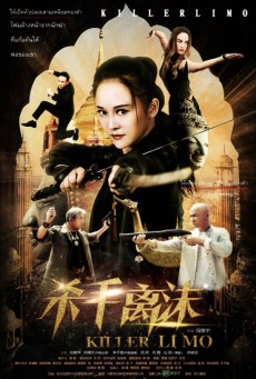 Killer Limo (2017) บัญชีแค้นสวยสังหาร - ดูหนังออนไลน