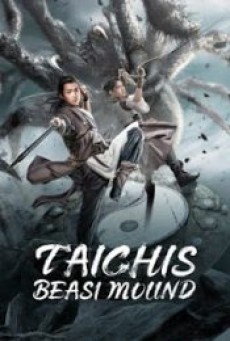 LYCORIS RADIATA (2022) บุปผามรณะ - ดูหนังออนไลน