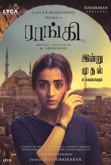 RAANGI (2022) ซับไทย - ดูหนังออนไลน