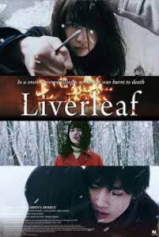 Liverleaf (2018) ลำนำดอกโศก - ดูหนังออนไลน