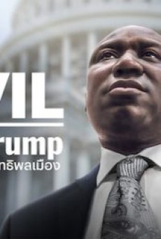CIVIL BEN CRUMP (2022) เบน ครัมป์ เพื่อสิทธิพลเมือง - ดูหนังออนไลน