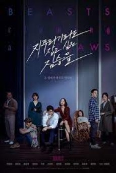 Beasts Clawing at Straws (2020) บรรยายไทย - ดูหนังออนไลน