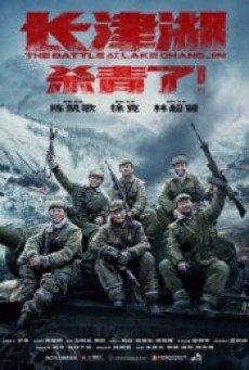THE BATTLE AT LAKE CHANGJIN (2021) ยุทธการยึดสมรภูมิเดือด 1 พากย์ไทย - ดูหนังออนไลน