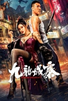 Kowloon Walled City (2021) เกาลูนวอลล์ซิตี้ - ดูหนังออนไลน