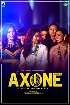 AXONE (2019) เมนูร้าวฉาน - ดูหนังออนไลน์