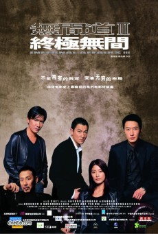 INFERNAL AFFAIRS 3 (2003) ปิดตำนานสองคนสองคม พากย์ไทย - ดูหนังออนไลน