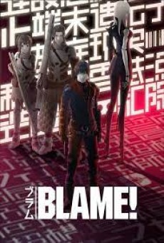 Blame! (2017) เบลม! - ดูหนังออนไลน
