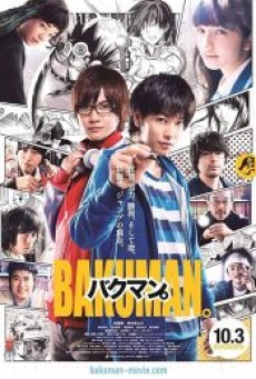 Bakuman วัยซนคนการ์ตูน - ดูหนังออนไลน์