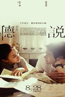 HEAR ME (2009) สื่อรัก.. ภาษากาย พากย์ไทย - ดูหนังออนไลน์