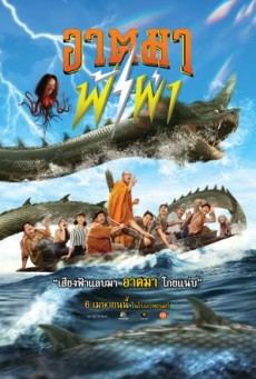 THUNDER MONK (2023) อาตมาฟ้าผ่า พากย์ไทย - ดูหนังออนไลน