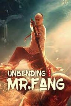 Unbending Mr.Fang (2021) ฟางซื่ออวี้ ยอดกังฟูกระดูกเหล็ก - ดูหนังออนไลน