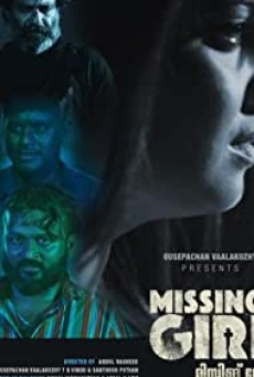 THE MISSING GIRLS (2023) ค่ายเฮี้ยน…โรงเรียนโหด พากย์ไทย - ดูหนังออนไลน