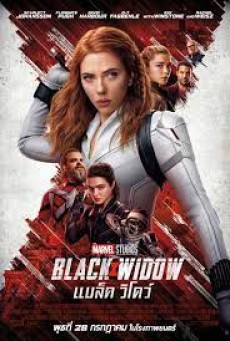 BLACK WIDOW (2021) แบล็ค วิโดว์ - ดูหนังออนไลน์