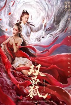Double Faced Fox | iQIYI (2020) จิ้งจอกสองหน้า - ดูหนังออนไลน