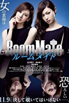 Roommate (Rûmumeito) (2013) รูมเมต ปริศนาเพื่อนร่วมห้อง - ดูหนังออนไลน