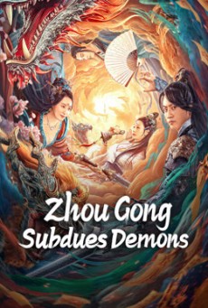 Zhou Gong Subdues Demons (2024) - ดูหนังออนไลน