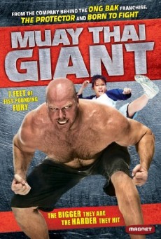 MUAY THAI GIANT (2008) ส้มตำ พากย์ไทย - ดูหนังออนไลน์