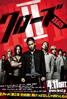 Crows Zero II (2009) โคร์ว ซีโร่ เรียกเขาว่าอีกา 2 - ดูหนังออนไลน์