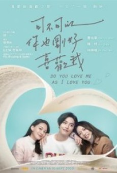 Do You Love My As Love You (2020) รักฉันเหมือนที่ฉันรักเธอได้มั้ย - ดูหนังออนไลน