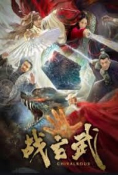 Chivalrous (2020) ศึกเสวียนอู่ - ดูหนังออนไลน