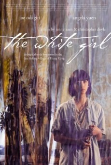 The White Girl บรรยายไทย (2017) - ดูหนังออนไลน์