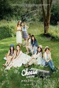 THE CHEESE SISTERS (2022) เดอะ ชีส ซิสเตอร์ พากย์ไทย - ดูหนังออนไลน์