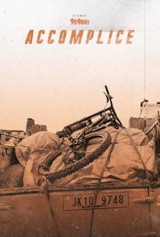 Accomplice | Netflix (2020) จักรยานคู่ใจ - ดูหนังออนไลน