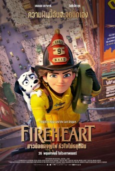 FIREHEART (2022) สาวน้อยผจญไฟ หัวใจไม่หยุดฝัน - ดูหนังออนไลน