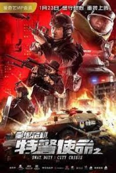 Swat Duty City Crisis (2020) หน่วยพิฆาตล่าข้ามโลก - ดูหนังออนไลน