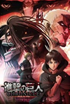 Attack on Titan Chronicle (2020) - ดูหนังออนไลน