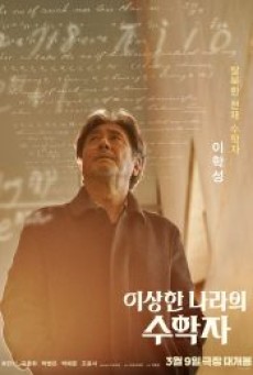 IN OUR PRIME (2022) - ดูหนังออนไลน
