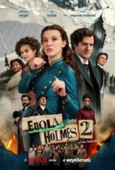 ENOLA HOLMES 2 (2022) เอโนลา โฮล์มส์ 2 - ดูหนังออนไลน