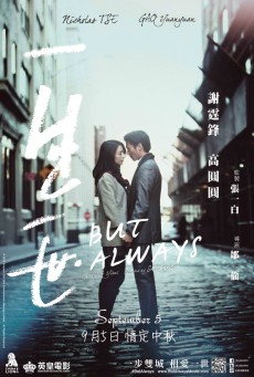 BUT ALWAYS (2014) รักนิรันดร์ พากย์ไทย - ดูหนังออนไลน์
