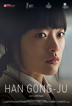 HAN GONG JU (2013) ซับไทย - ดูหนังออนไลน์