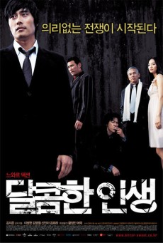 A BITTERSWEET LIFE (2005) หวานอมขมกลืน ซับไทย - ดูหนังออนไลน์