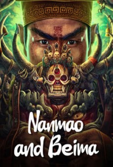 Nanmao And Beima (2023) ซับไทย - ดูหนังออนไลน์
