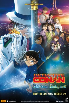 Detective Conan The Million-Dollar Pentagram ยอดนักสืบจิ๋วโคนัน เดอะมูฟวี่ 27 ปริศนาปราการ 5 แฉก (2024) - ดูหนังออนไลน์