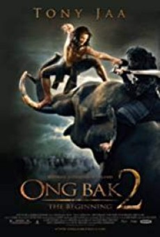 Ong-bak 2 (2008) องค์บาก 2 - ดูหนังออนไลน์