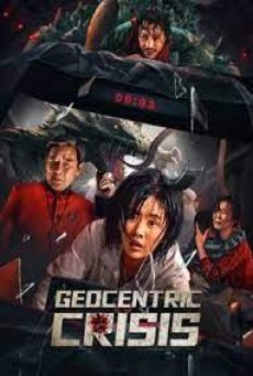 GEOCENTRIC CRISIS (2023) วิกฤตใจกลางโลก ซับไทย - ดูหนังออนไลน