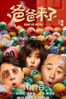 DAD IS HERE (2022) พ่ออยู่นี่ - ดูหนังออนไลน