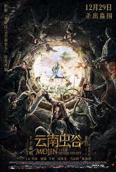 Mojin: The Worm Valley (2018) - ดูหนังออนไลน