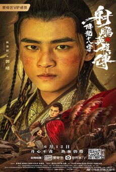 THE DRAGON TAMER (2021) ตำนานวีรบุรุษยิงอินทรี ตอน สิบแปดฝามือพิชิตมังกร - ดูหนังออนไลน