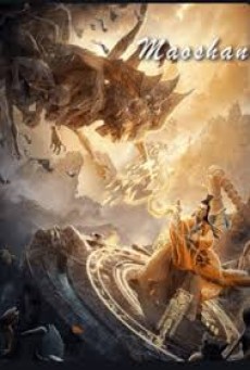 Maoshan (2021) ภูเขาเหมาซาน - ดูหนังออนไลน์